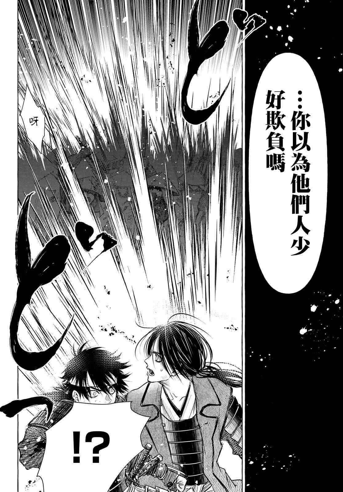 第29话