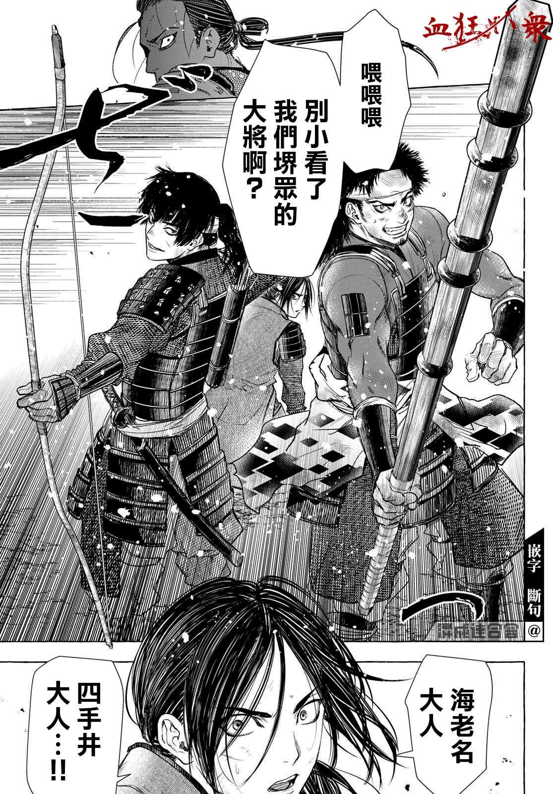 第29话