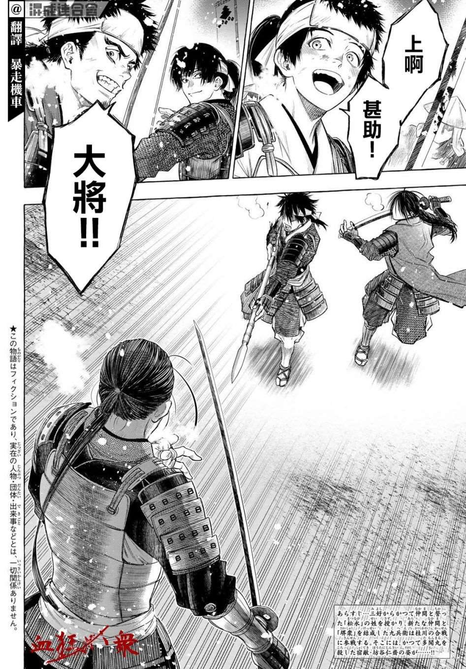 第30话