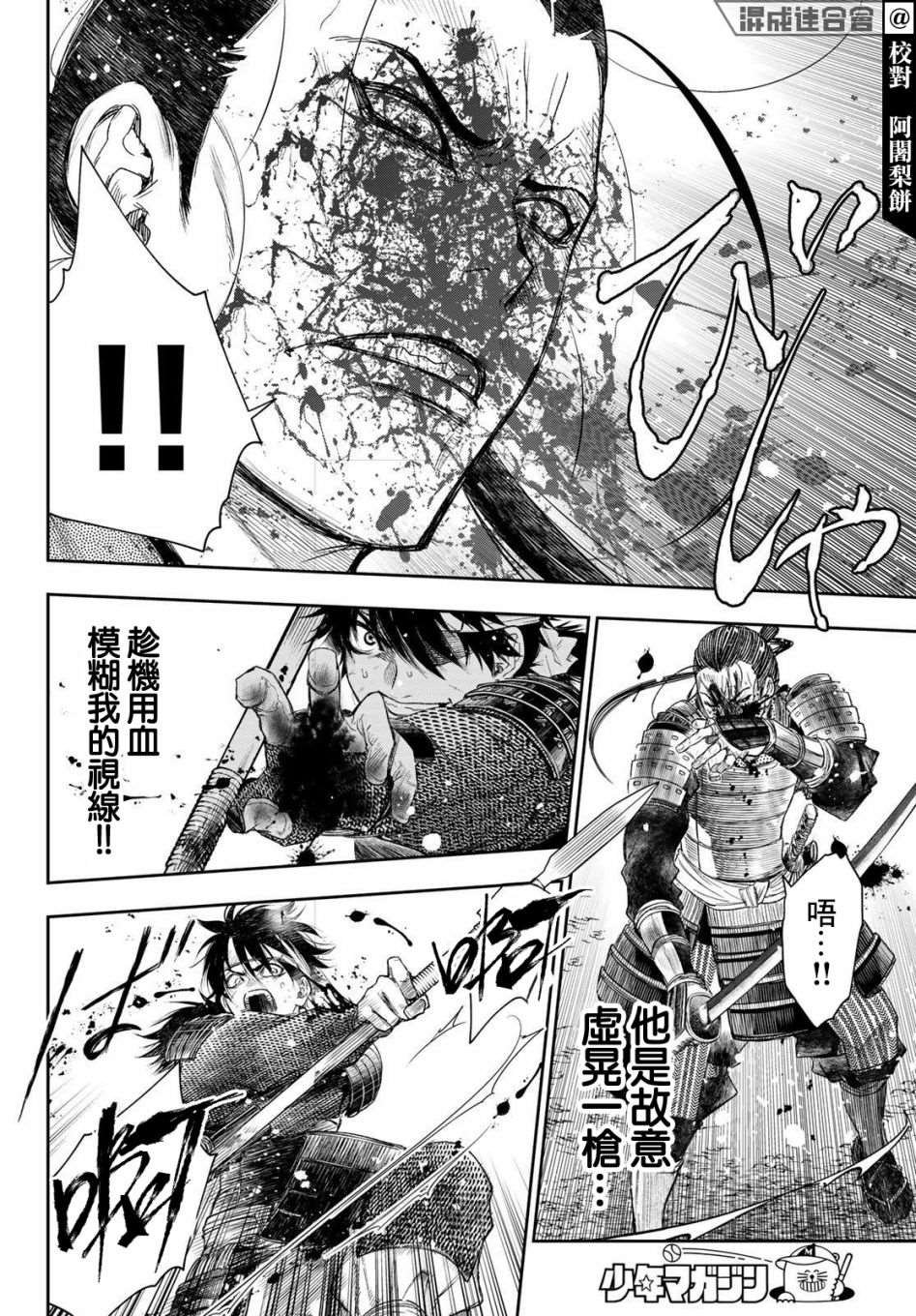 第30话
