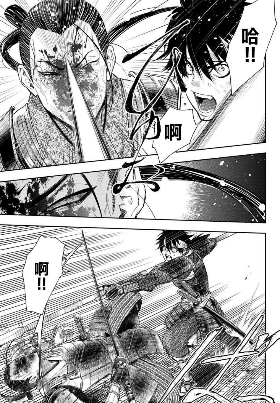 第30话