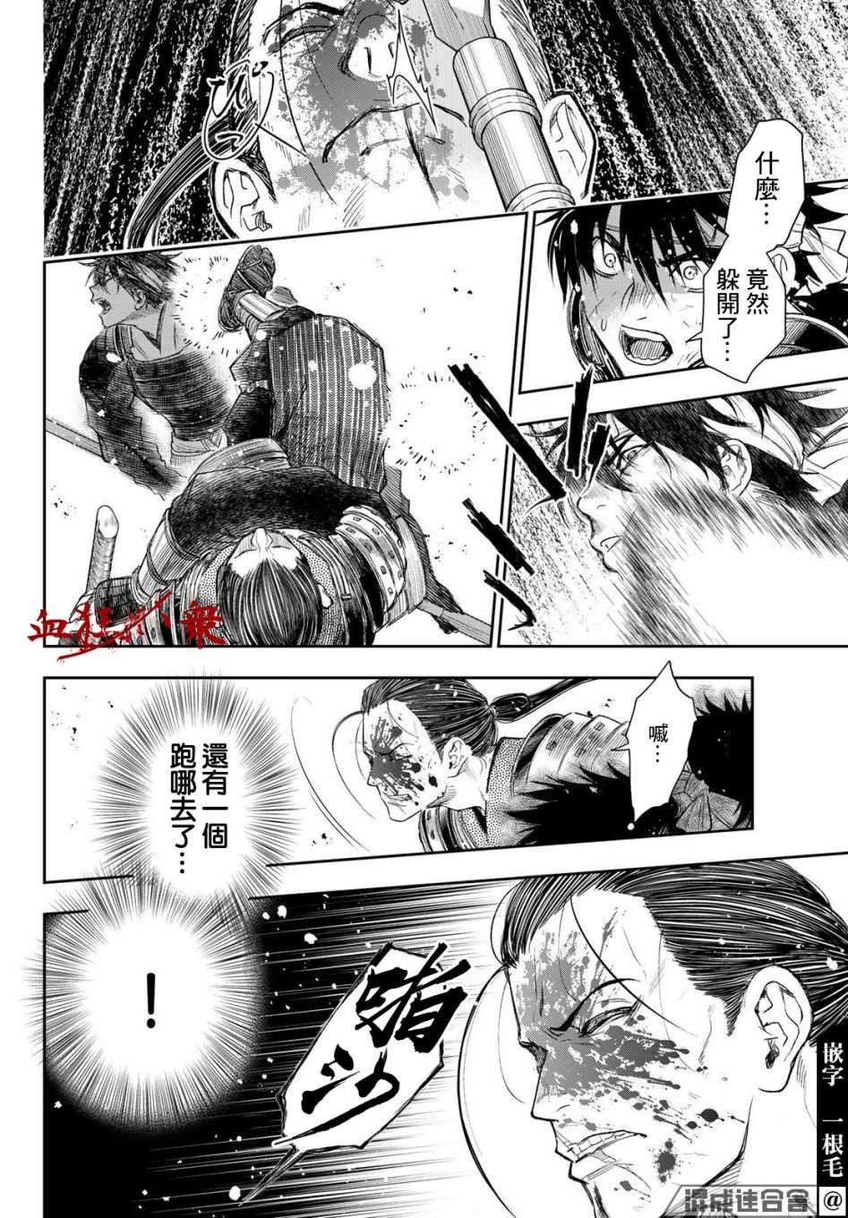 第30话