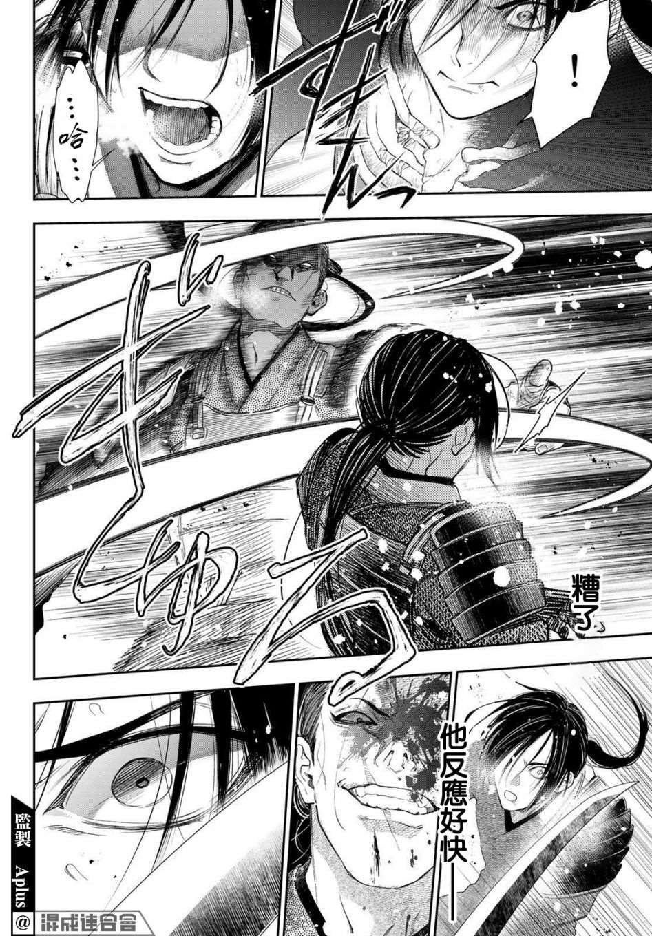 第30话
