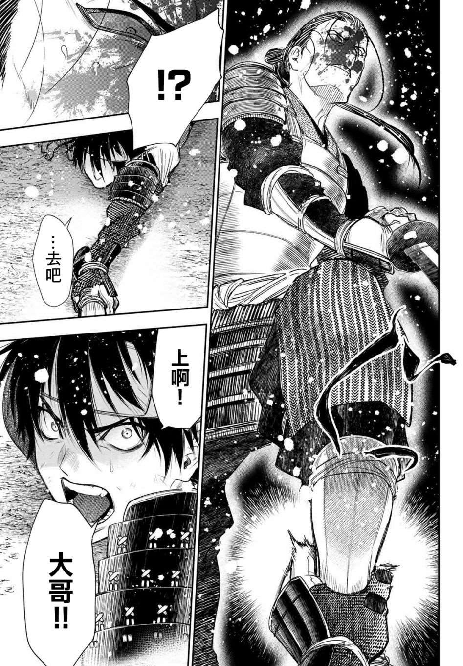 第30话