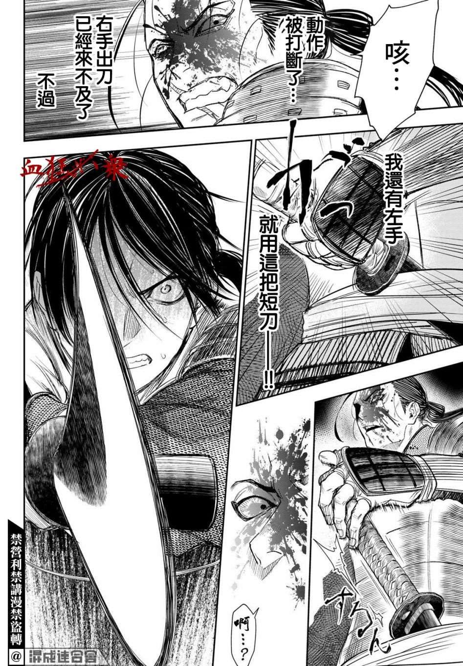 第30话