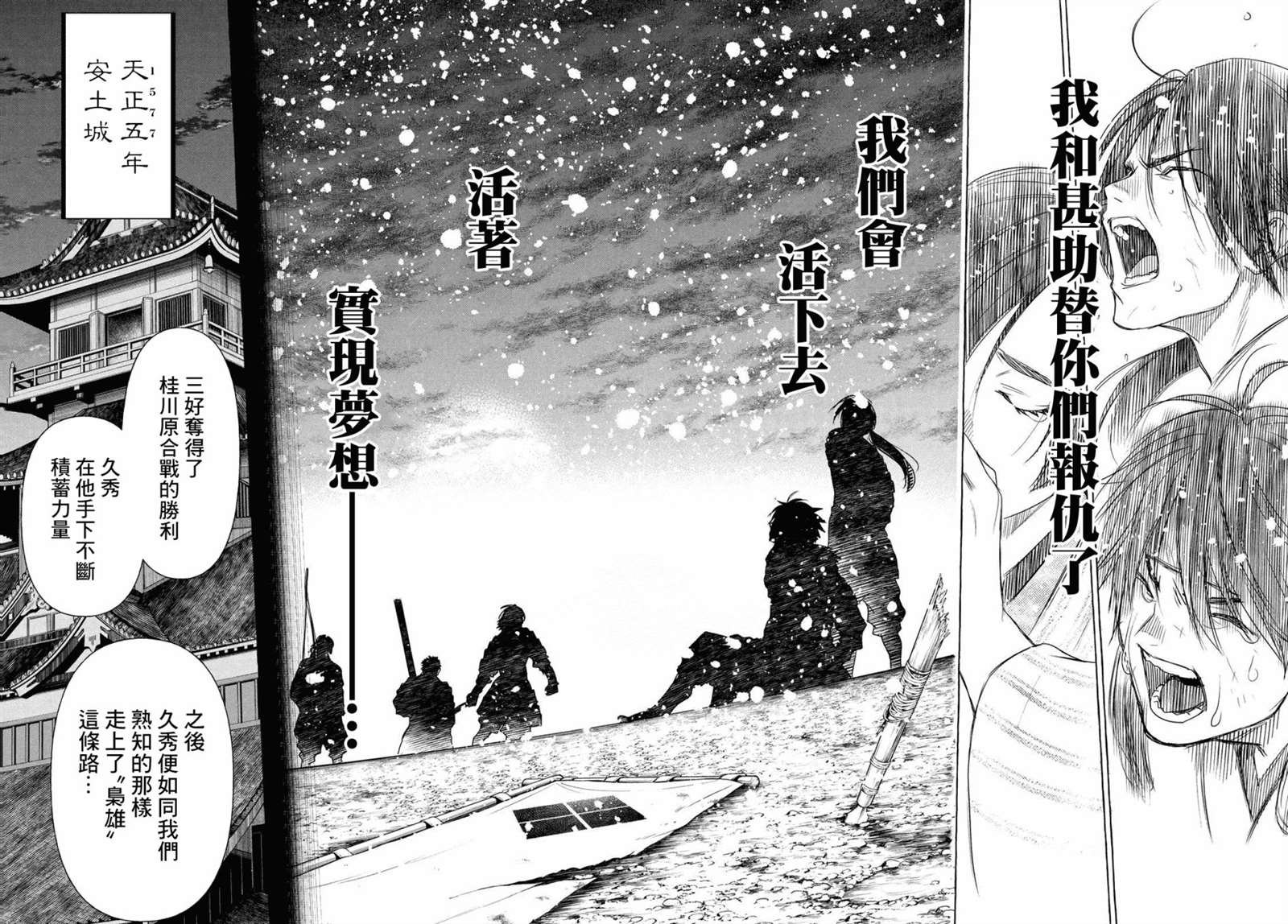 第30话