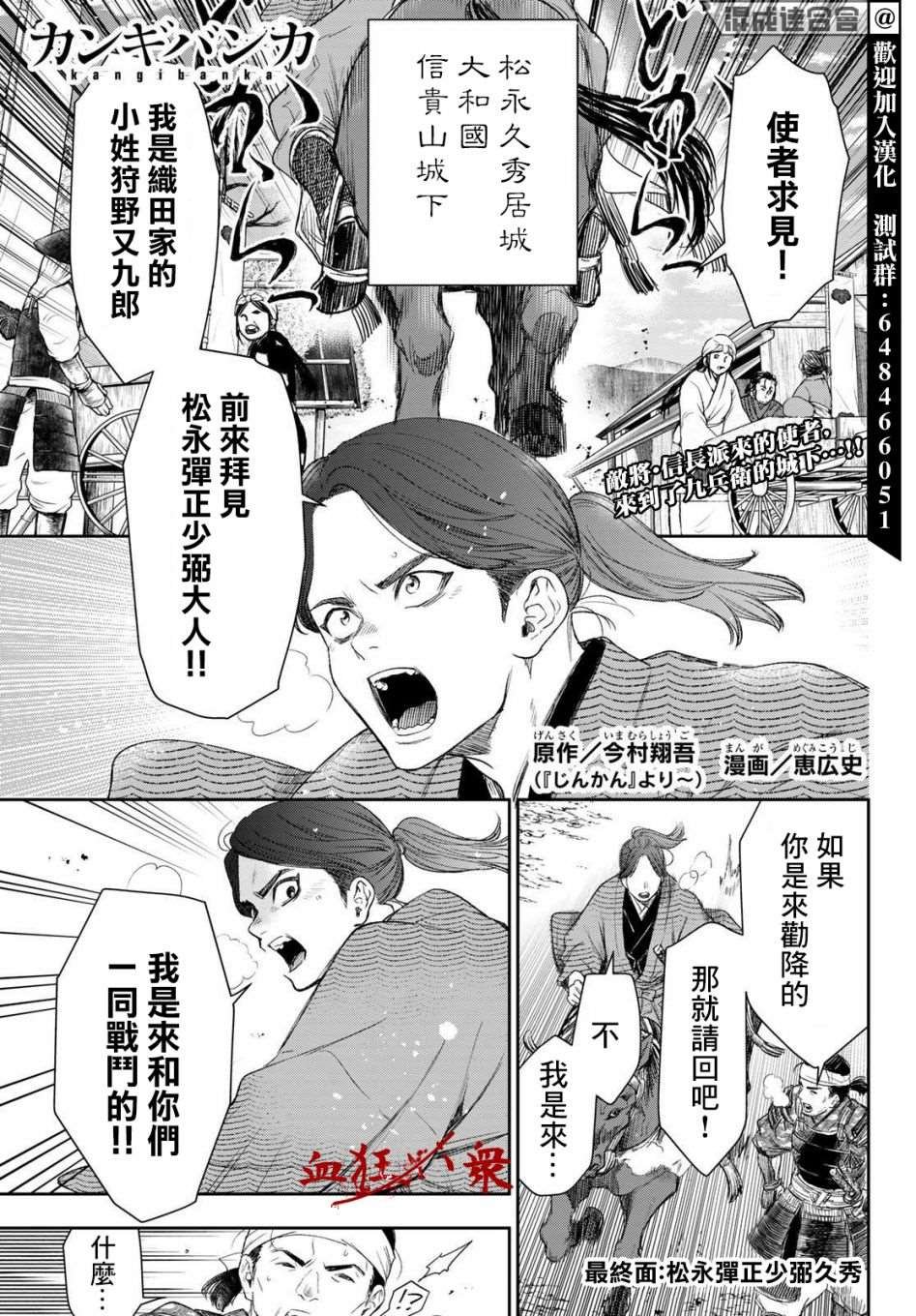 第31话