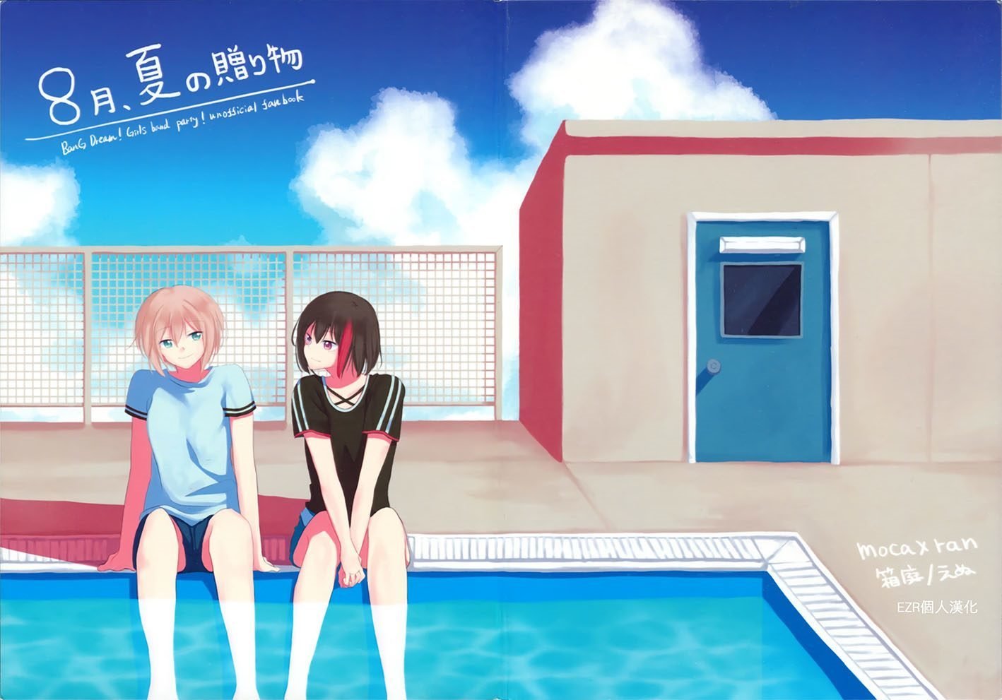 第1话