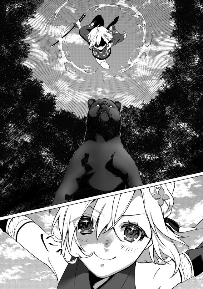第1话
