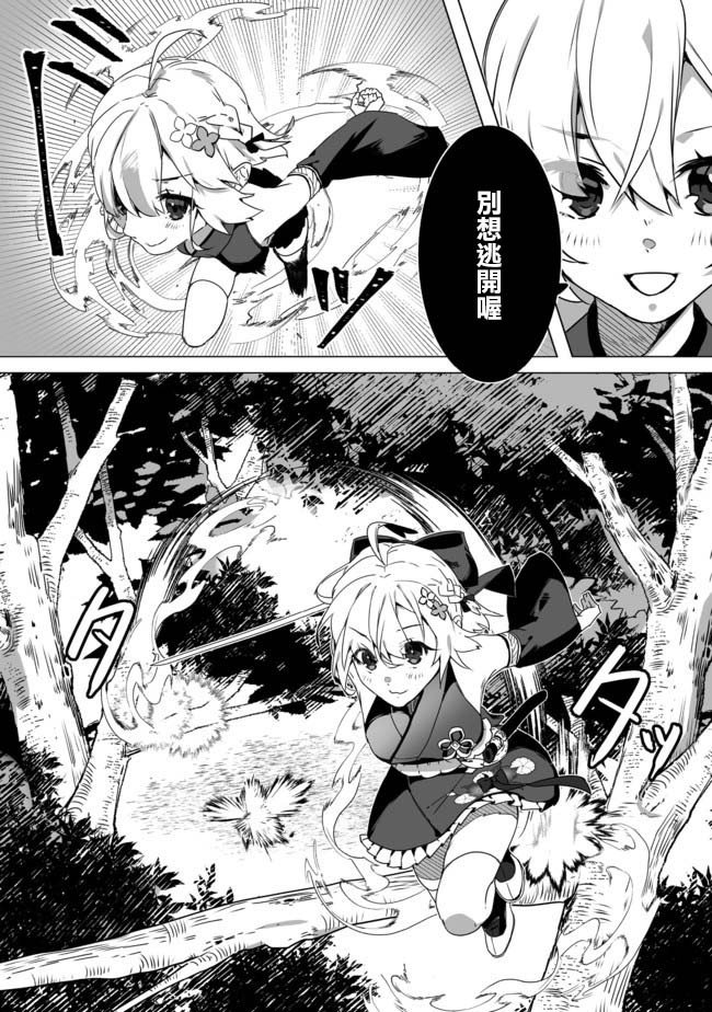 第1话