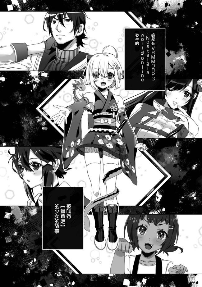 第1话
