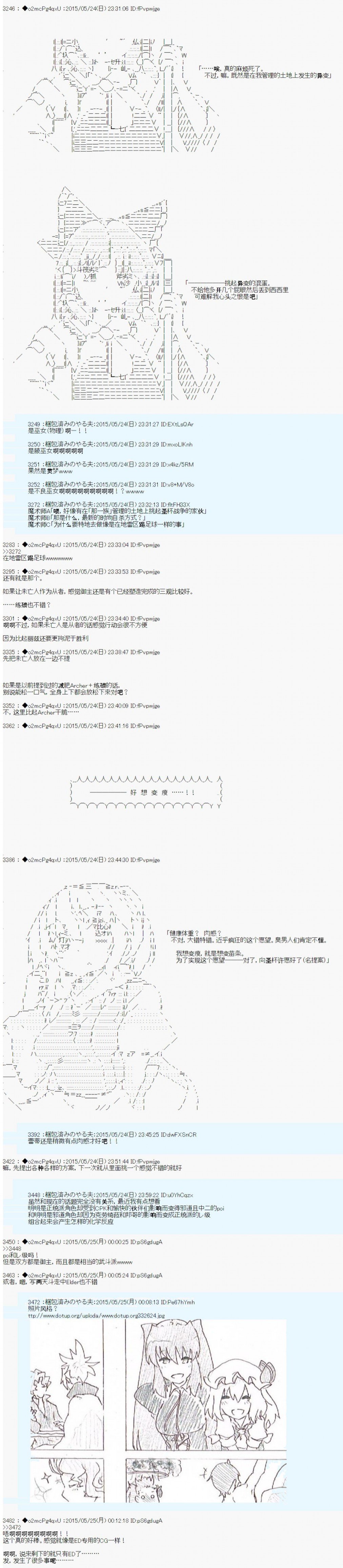 第0话 杂谈