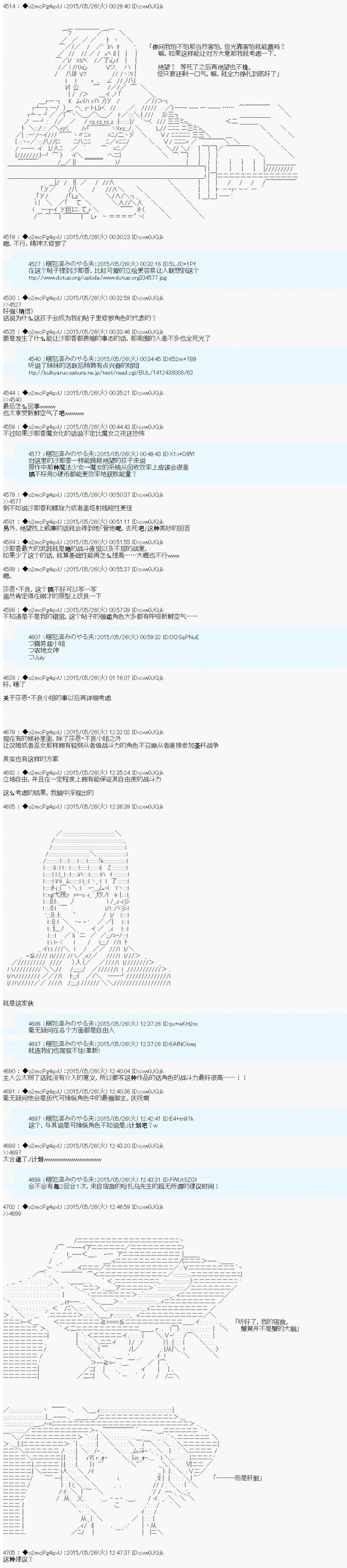 第0话 杂谈