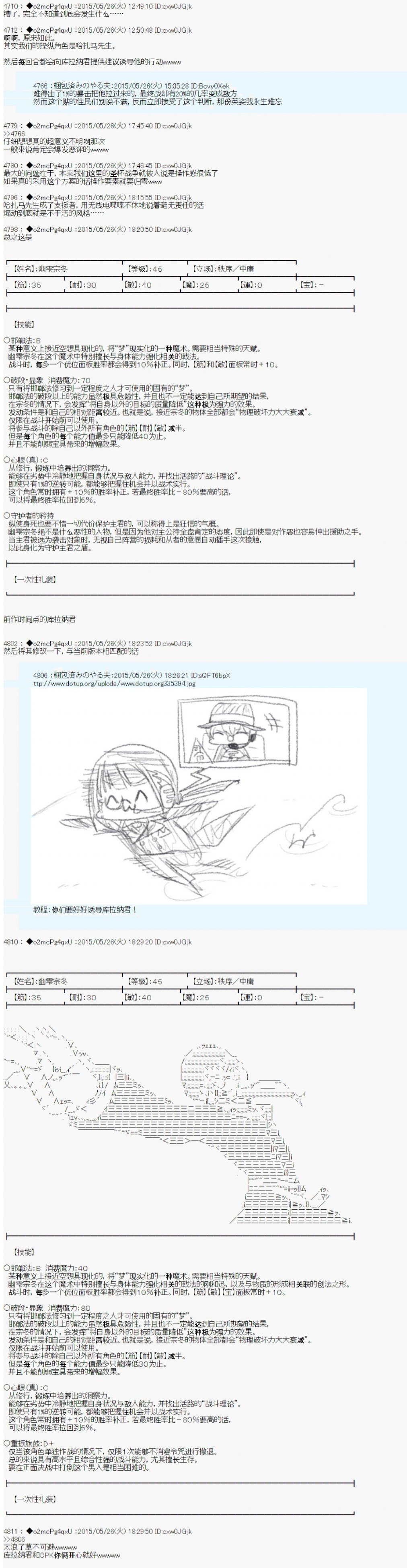 第0话 杂谈