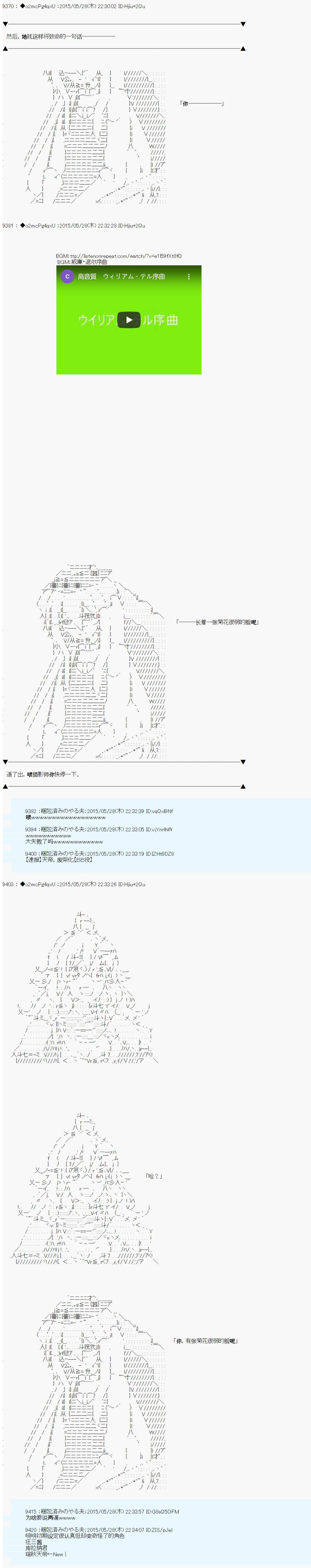 第0.75话 OP