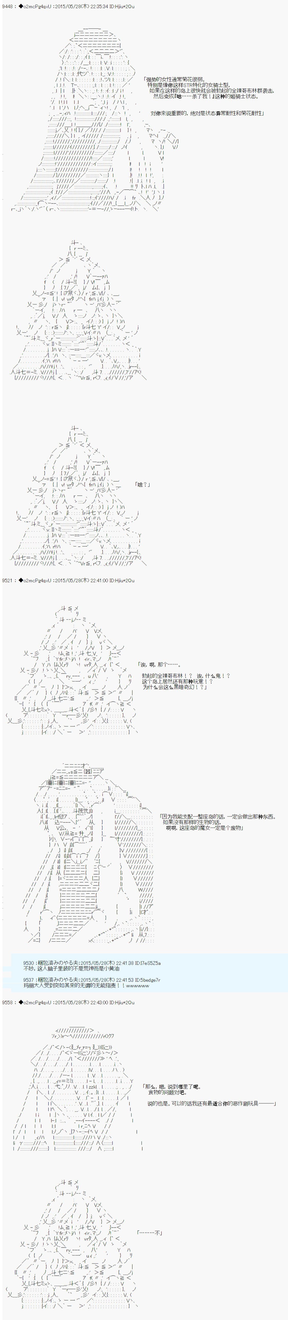 第0.75话 OP