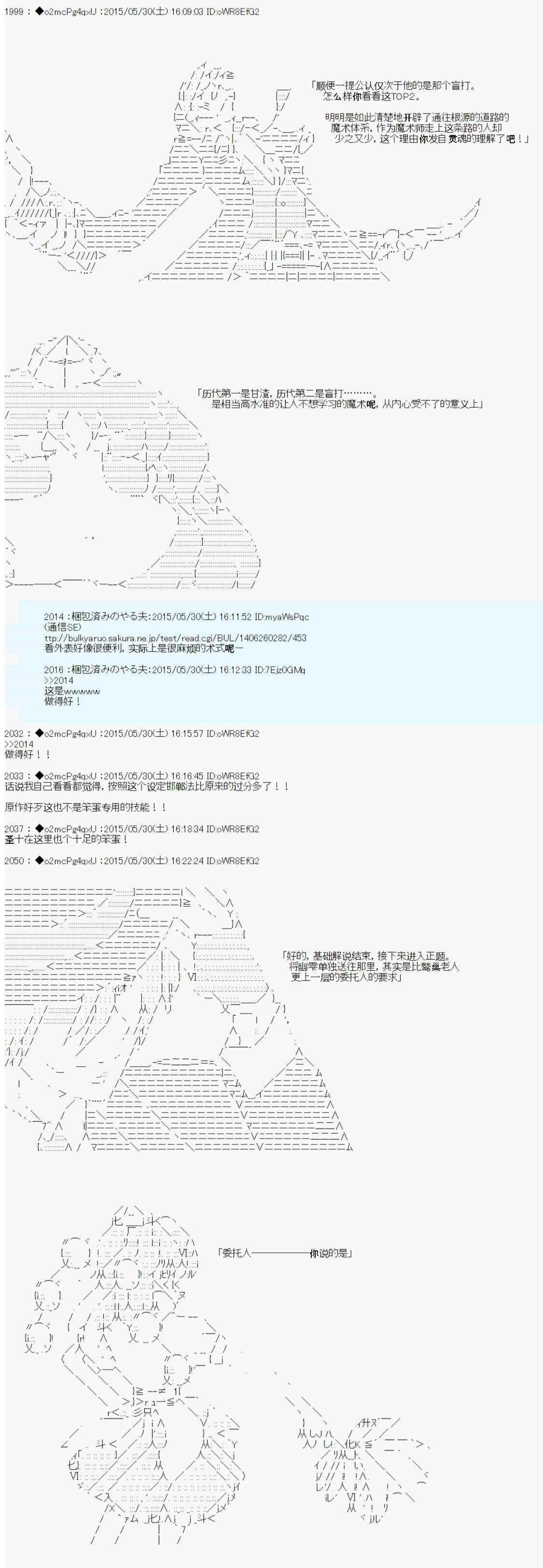 第0.75话 OP