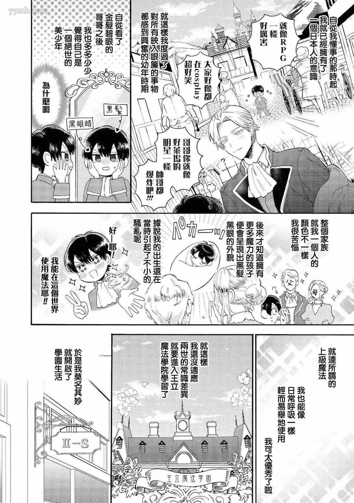 第2话