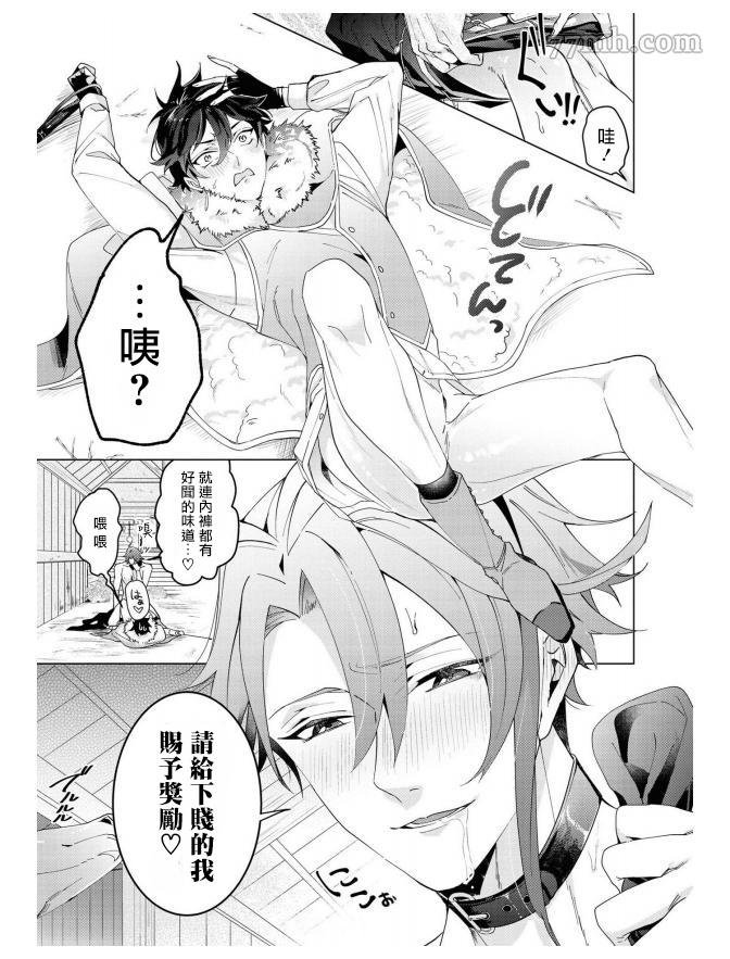 第4话