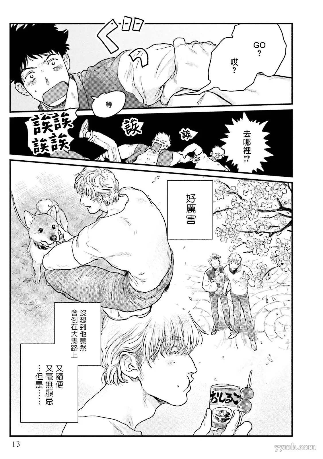 第1话
