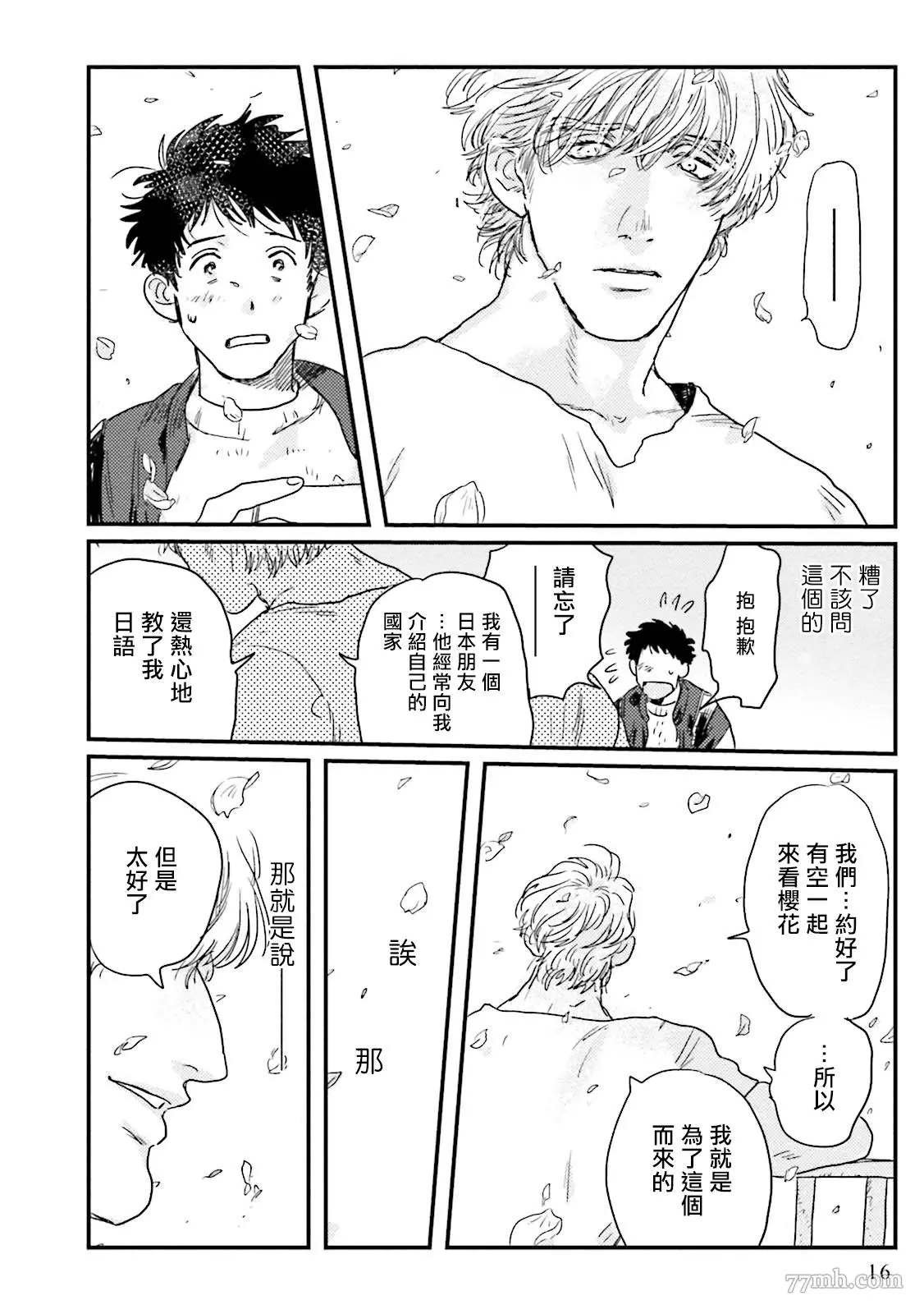 第1话