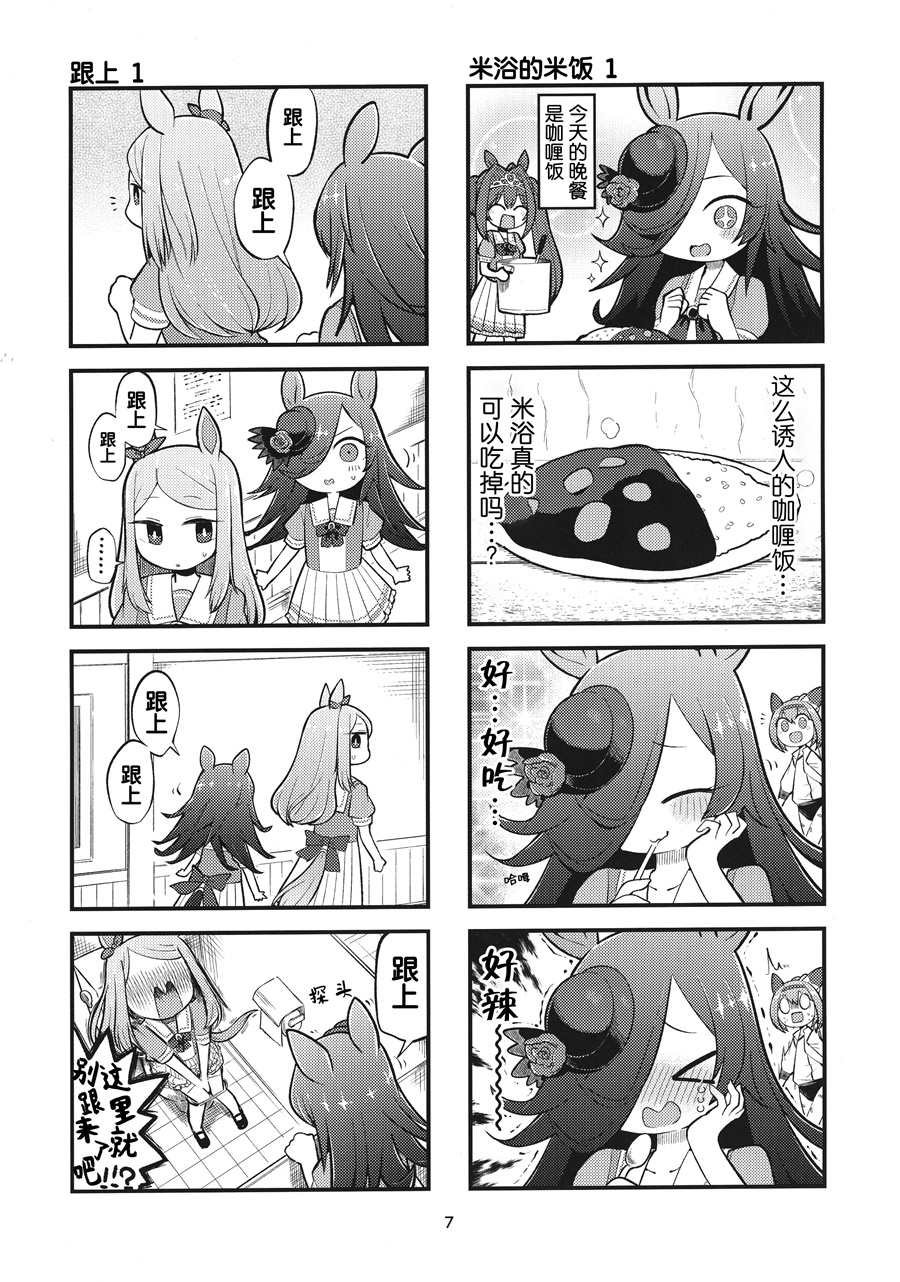 短篇
