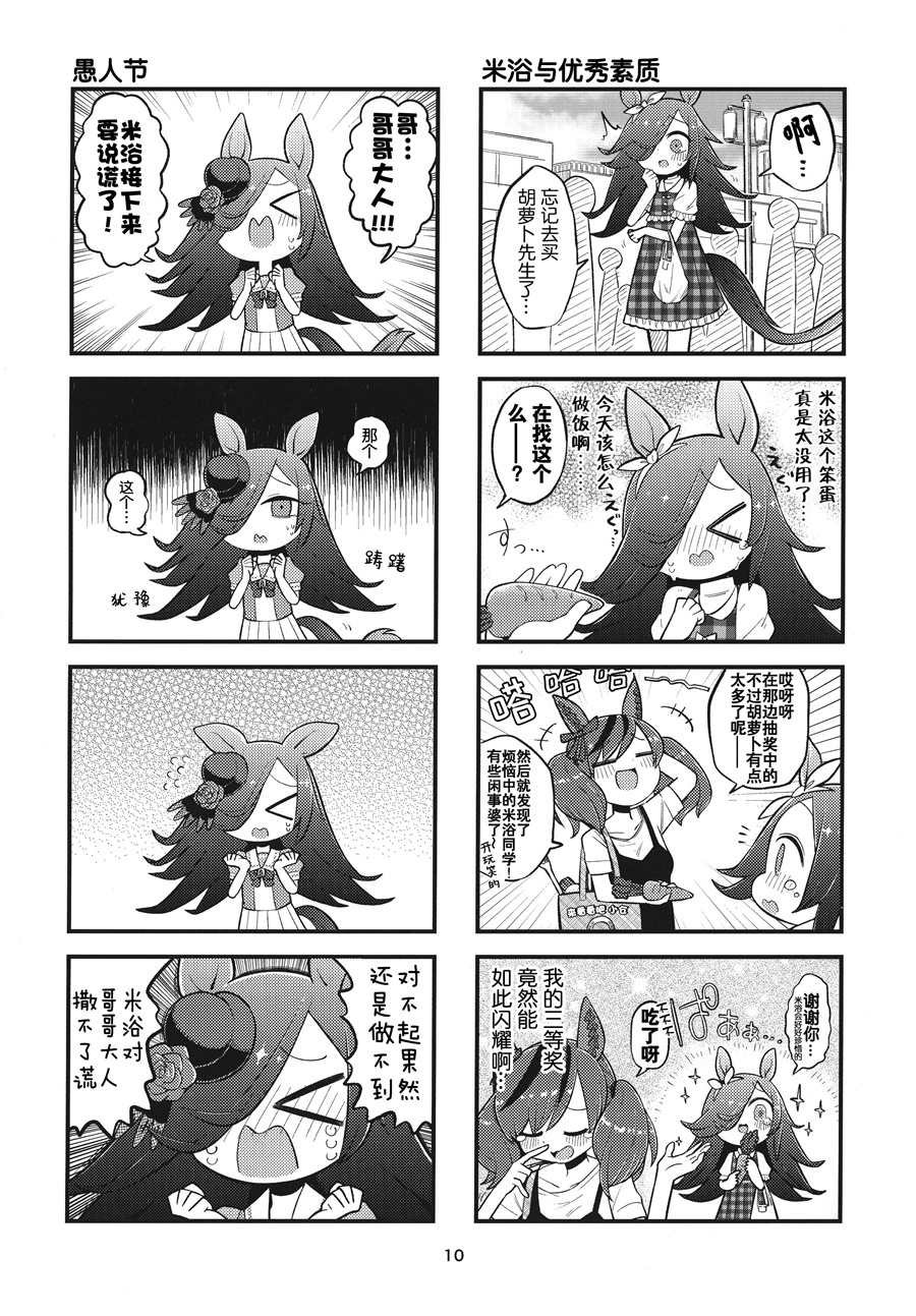 短篇