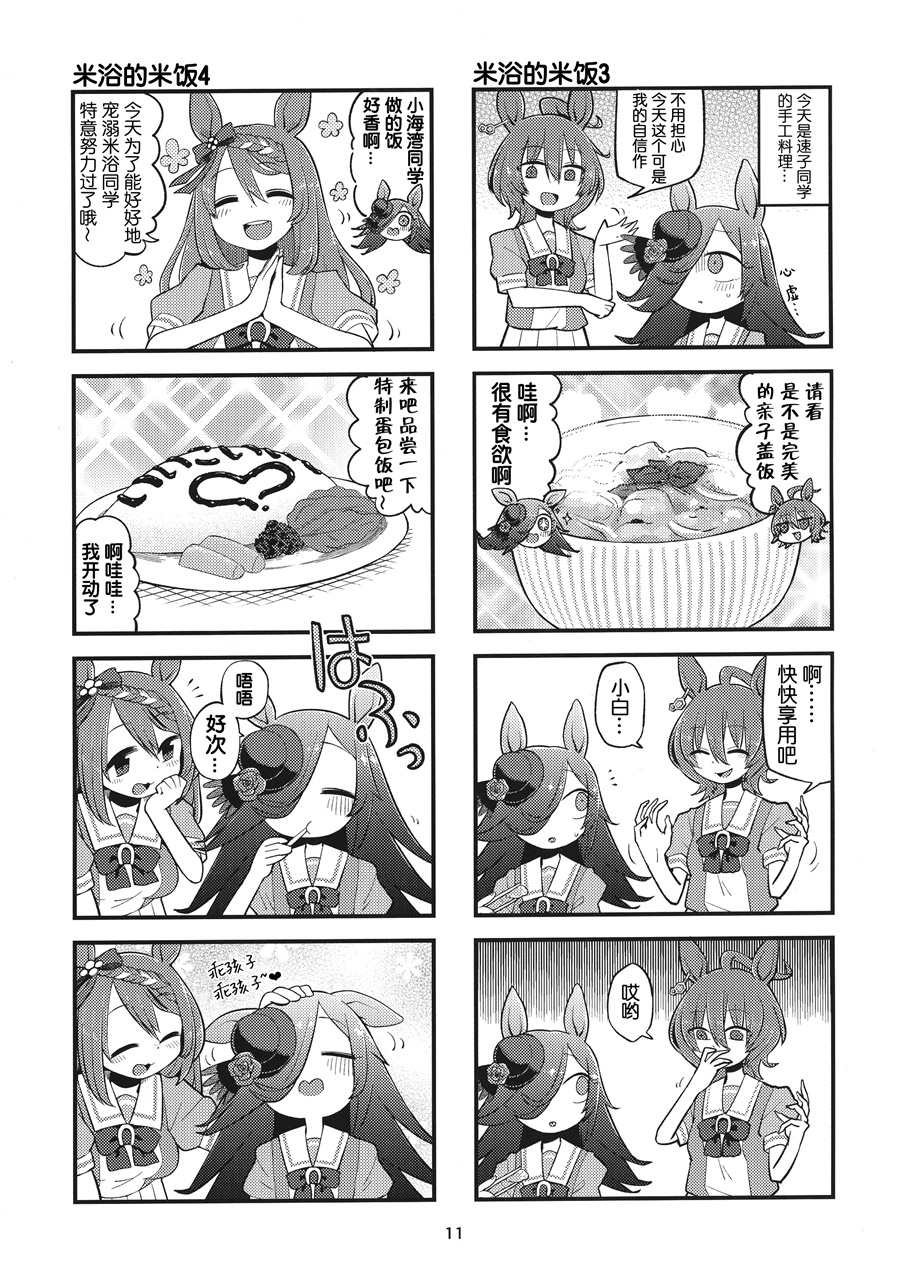 短篇