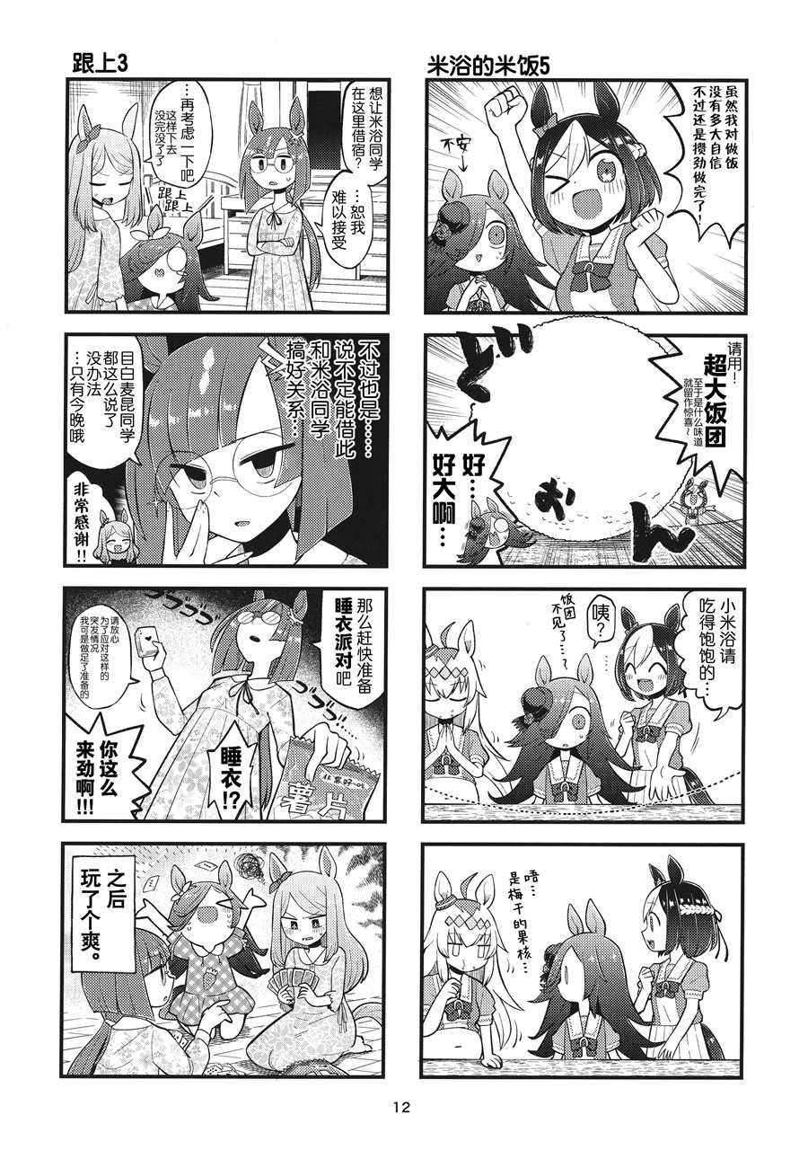 短篇