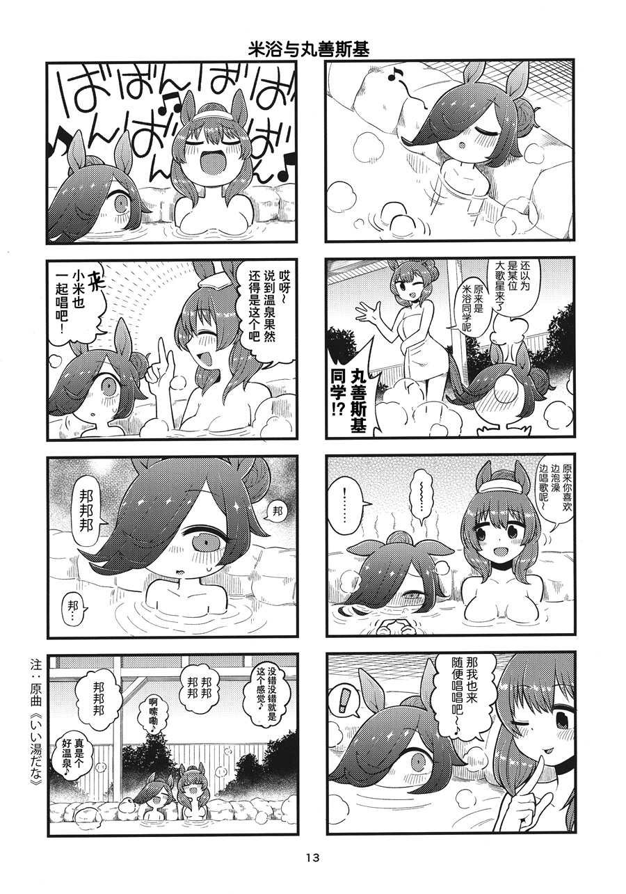 短篇