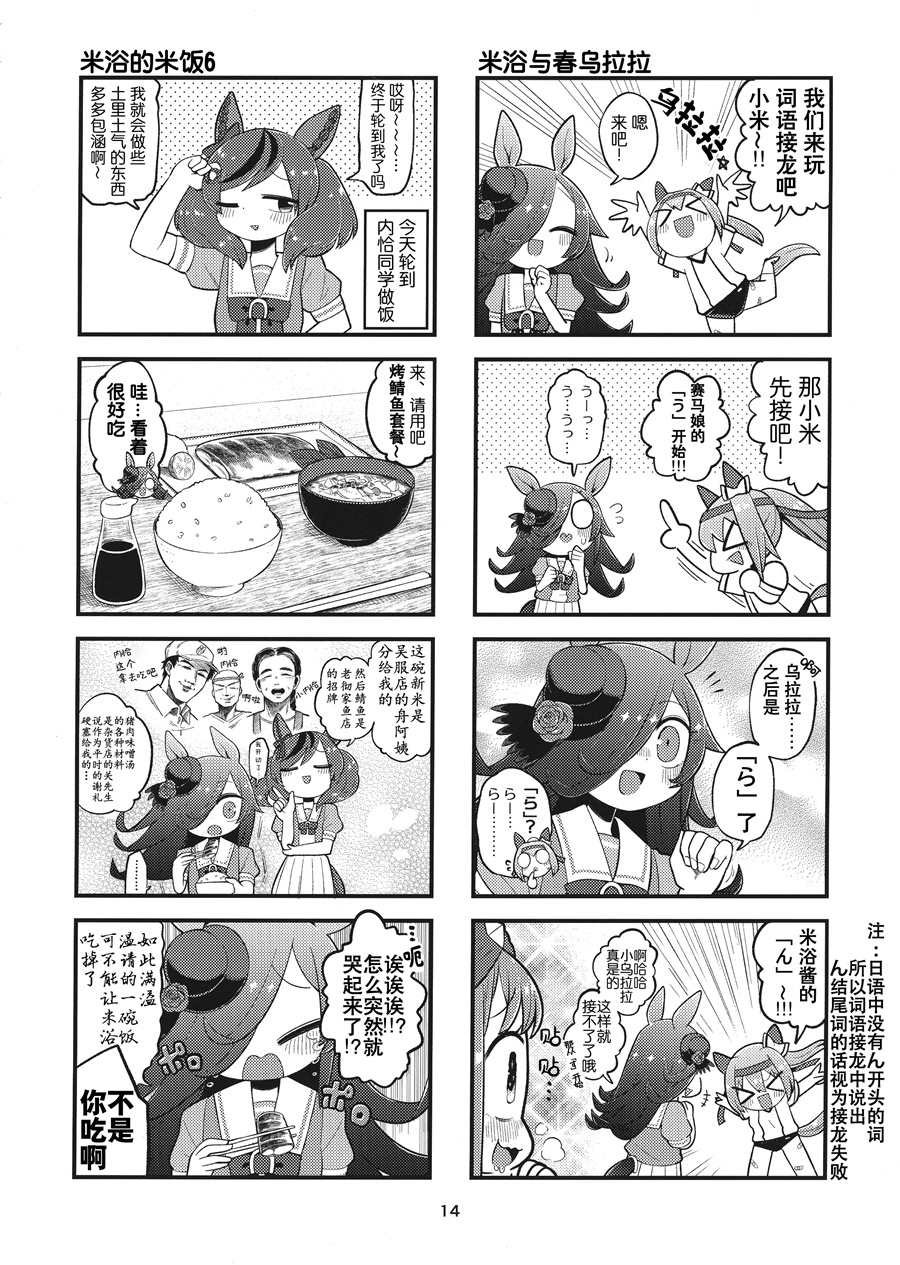 短篇