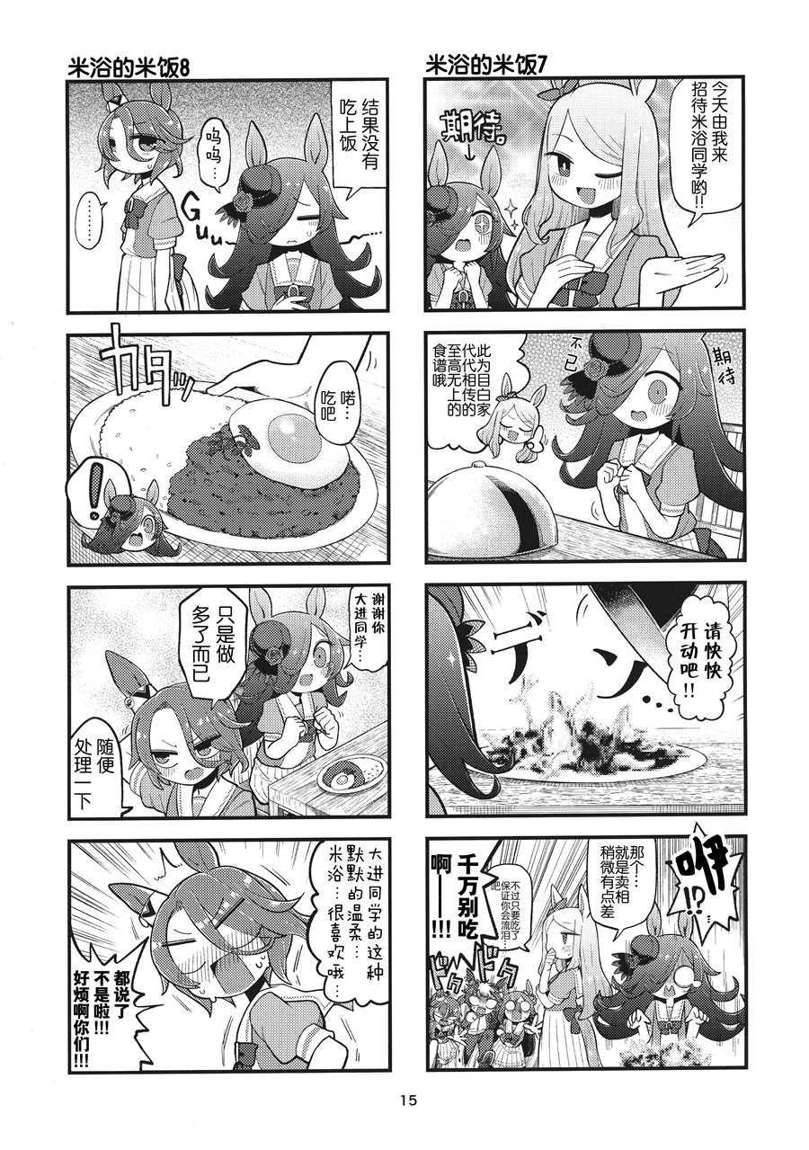 短篇