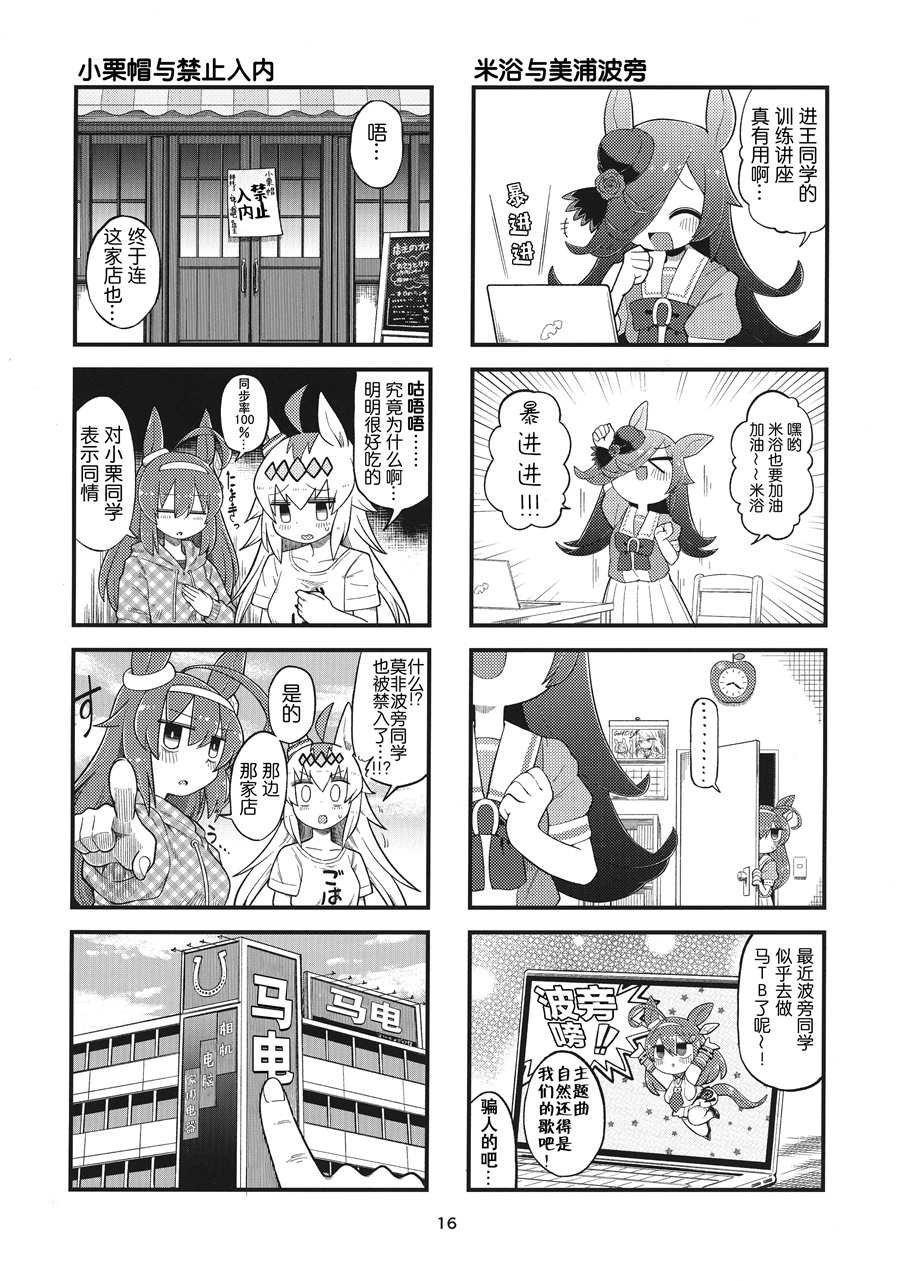 短篇