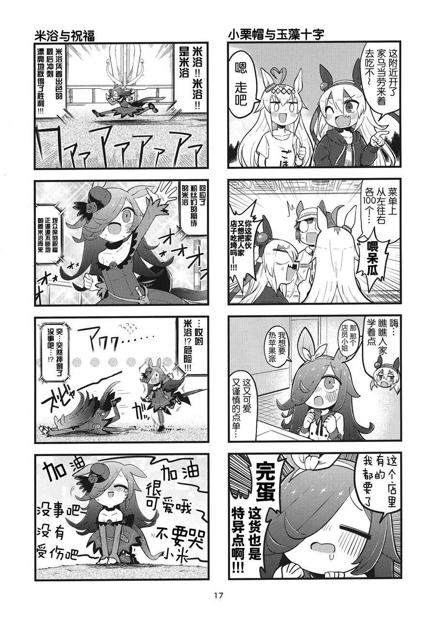 短篇