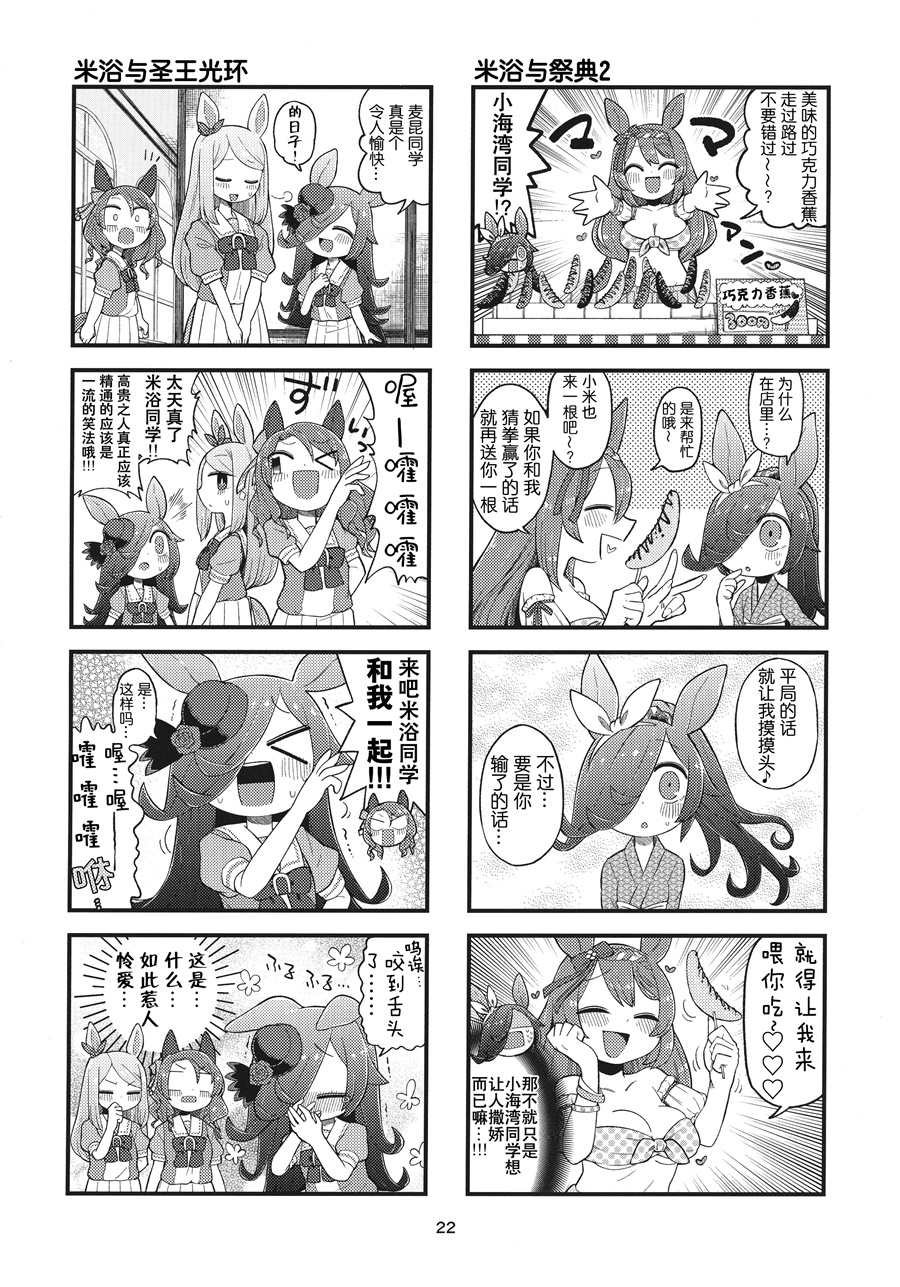 短篇