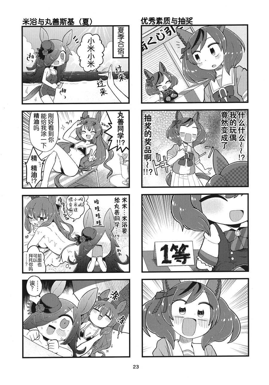 短篇