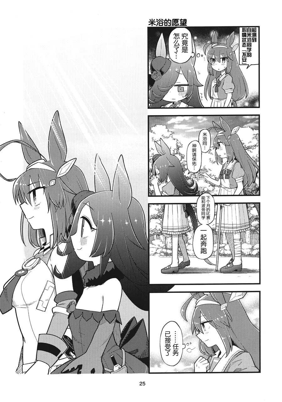 短篇