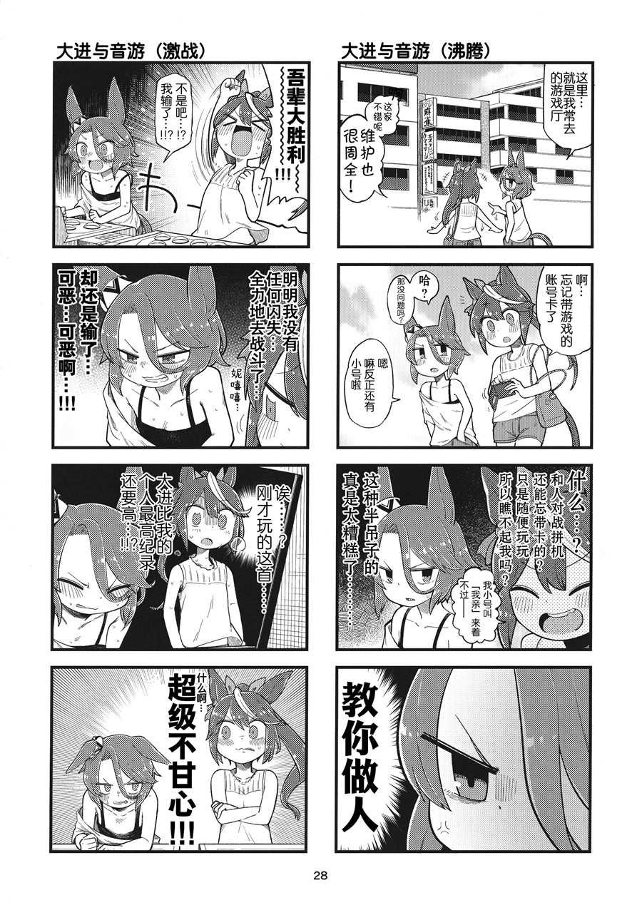短篇