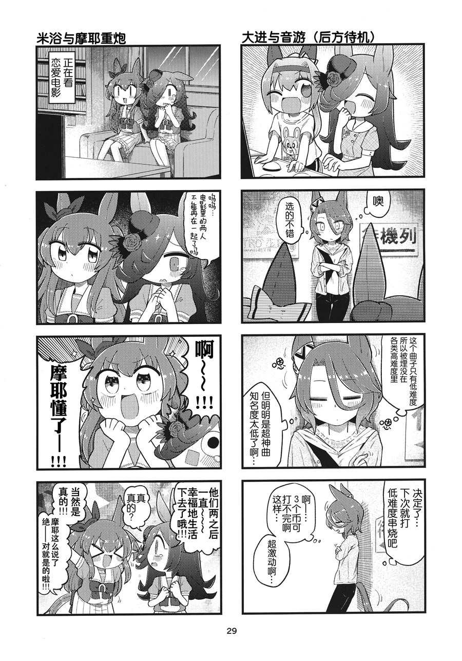 短篇