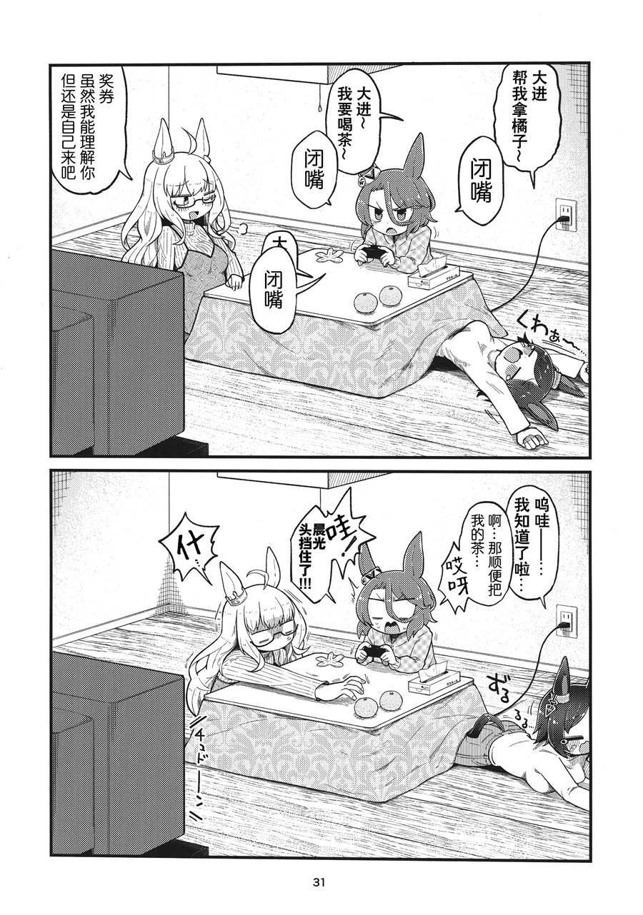 短篇