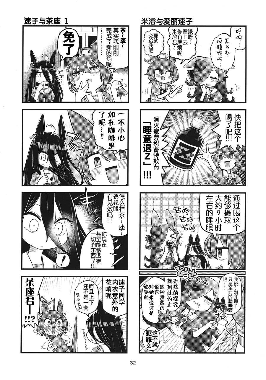 短篇