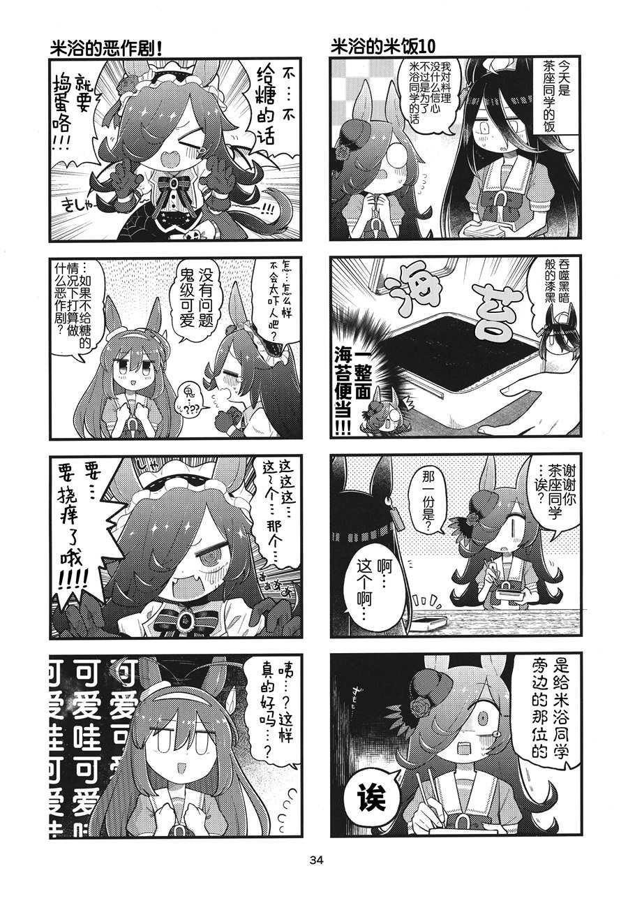 短篇