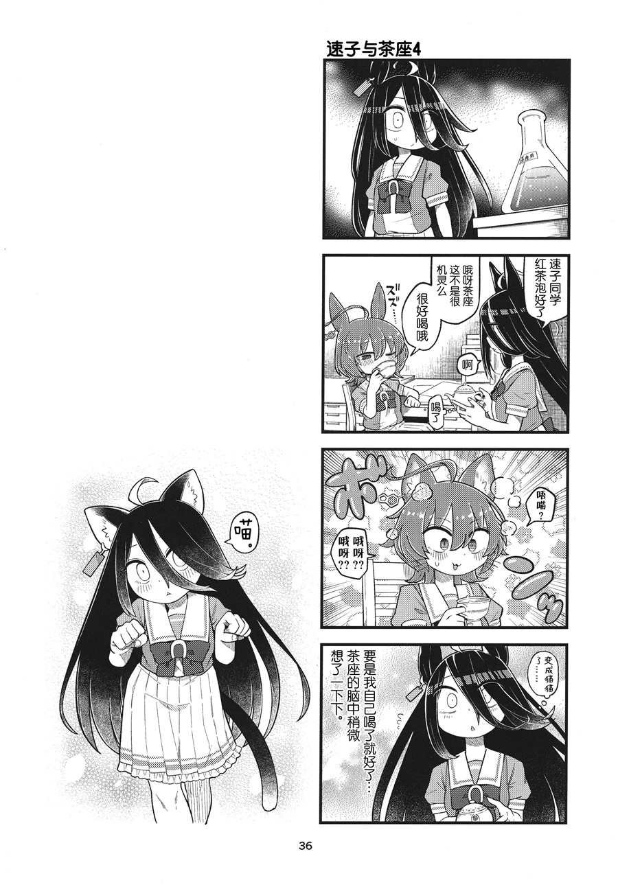 短篇