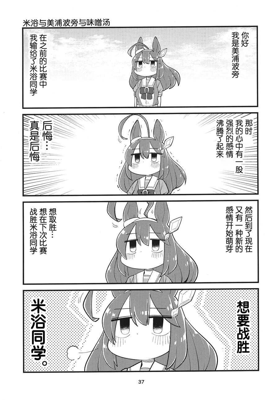 短篇