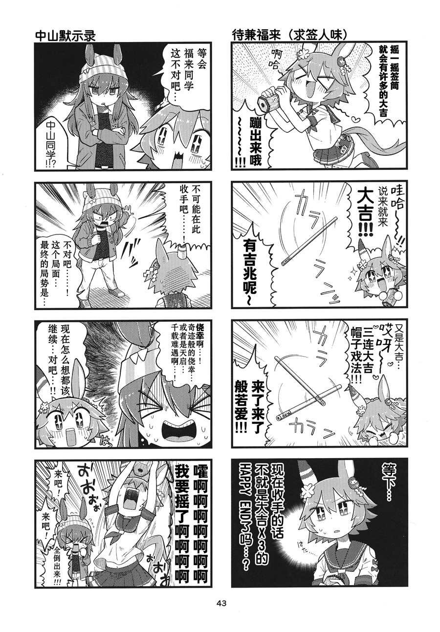 短篇