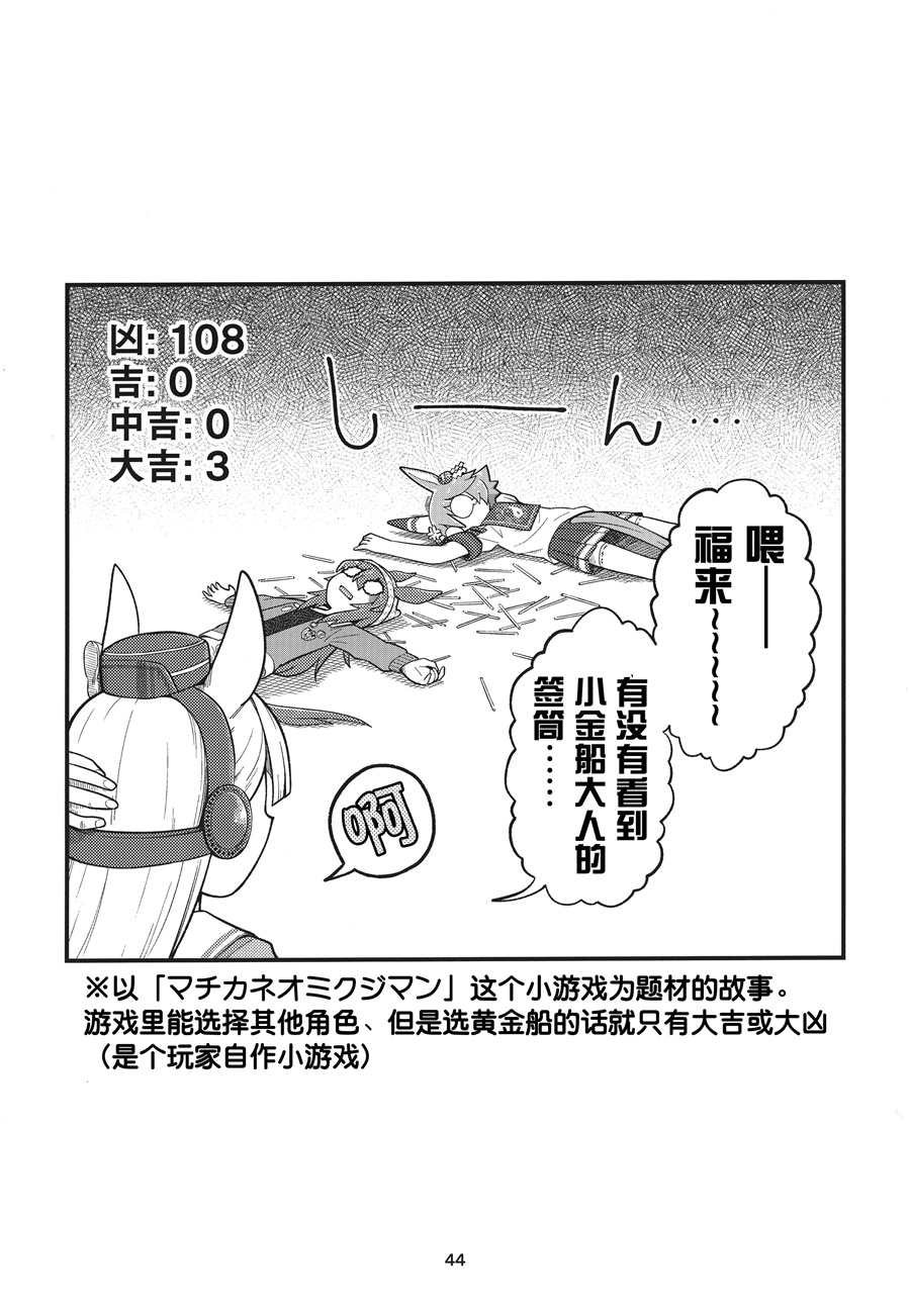 短篇