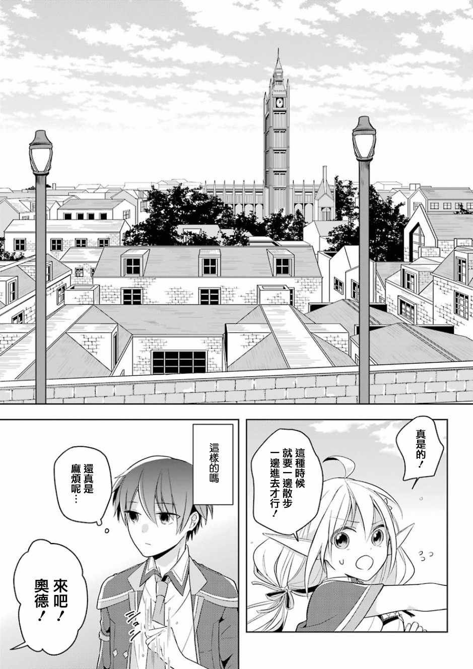 第1话