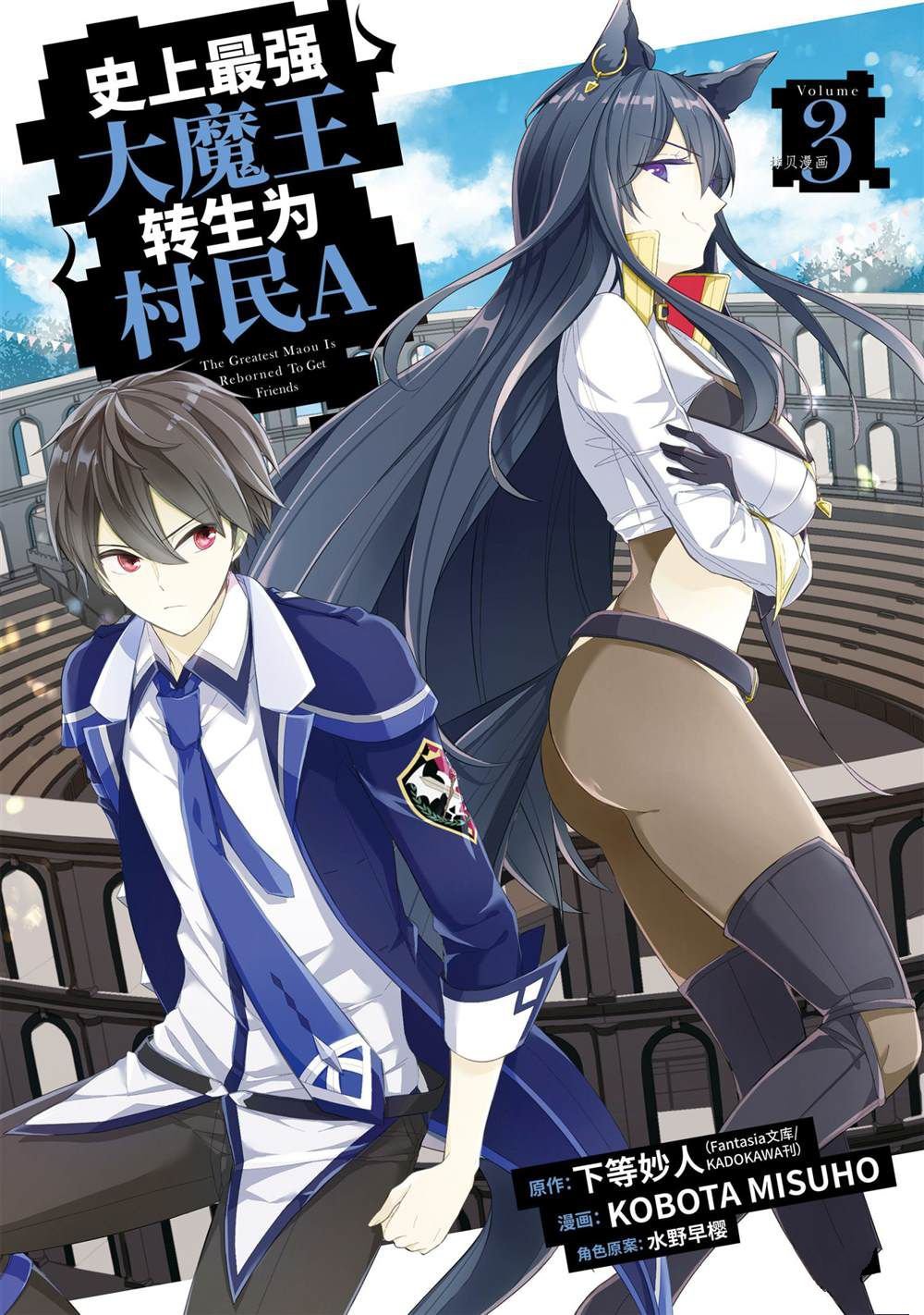 第11话 试看版