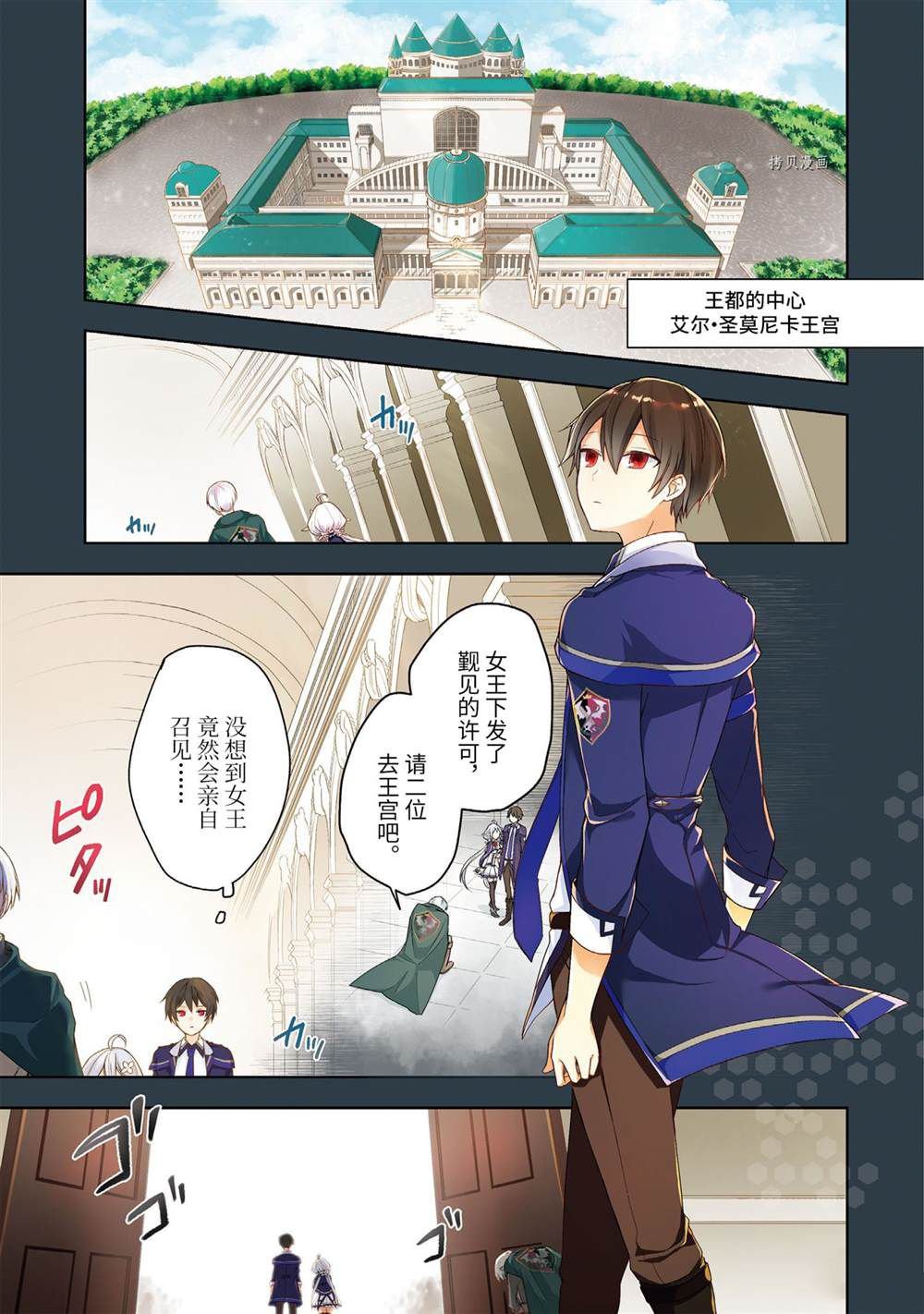 第11话 试看版