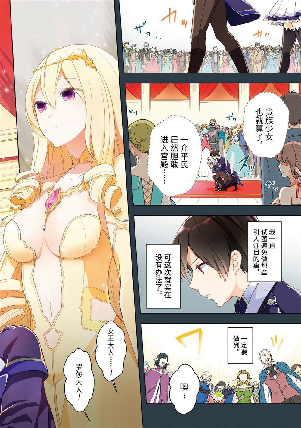 第11话 试看版